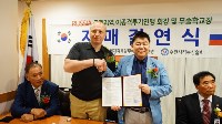 Сахалин и Южная Корея подписали соглашение о развитии кикбоксинга на острове, Фото: 1