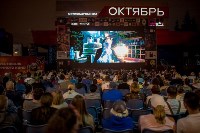 Фестиваль уличного кино-2024 завершился на Сахалине, Фото: 5