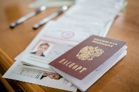 Школьникам Южно-Сахалинска вручили паспорта в День России, Фото: 1