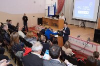 Финальное голосование за проекты горожан состоялось в 22 школе Южно-Сахалинска, Фото: 9