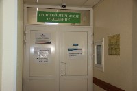 Пациенток южно-сахалинской гинекологии принимают областная и железнодорожная больницы, Фото: 1