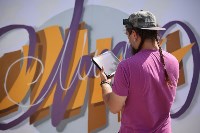 Всероссийский фестиваль "Уличная классика" впервые пройдёт на Сахалине, Фото: 5
