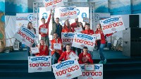 Гранты на 100 и 300 тыс рублей получили сахалинцы на форуме «Итуруп», Фото: 16