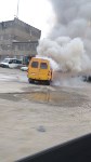 Маршрутный автобус загорелся в Южно-Сахалинске, Фото: 1