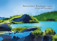 Конкурс рисунков в честь 75-летия Сахалинской области, Фото: 3