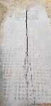 Древние японские обелиски обнаружили строители при раскопках в Корсакове, Фото: 17