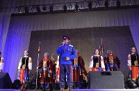 «Казакам России» в Холмске аплодировали стоя, Фото: 13