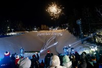 Соревнования по прыжкам с трамплина "Сахалинские ночные полёты", Фото: 2