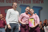 Областной фестиваль сахалинской лиги КВН сезона 2018 года , Фото: 50
