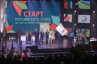 На Сахалине открылся финал VI национального чемпионата WorldSkills Russia, Фото: 5