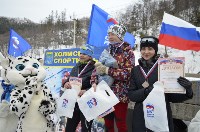 Холмчане приняли участие во всероссийской акции «Лыжня России-2017», Фото: 8