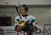Финальный матч второй лиги чемпионата по хоккею на Кубок губернатора Сахалинской области , Фото: 40