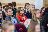 В Южно-Сахалинске открылся молодежный форум «Наш Южный», Фото: 4