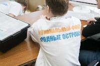 Сахалинская команда выступила на всероссийском фестивале робототехники, Фото: 22
