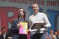 Областной фестиваль сахалинской лиги КВН сезона 2018 года , Фото: 3