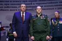 Позывной "Культура": отличившихся в ходе СВО сахалинцев отметили государственными наградами , Фото: 5