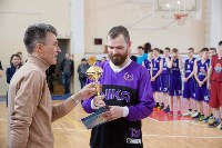 Чемпионат Южно-Сахалинска по баскетболу , Фото: 4