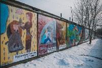 Рисунками школьников украсили стену гаражей в Южно-Сахалинске, Фото: 6
