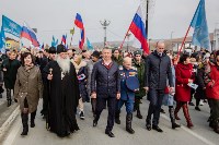В Южно-Сахалинске отмечают День народного единства, Фото: 12