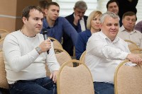 В Южно-Сахалинске прошла вторая бизнес-конференция «ЮСАБИКО», Фото: 11