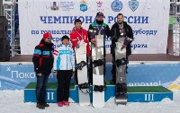 Лучших лыжников и сноубордистов с поражением опорно-двигательного аппарата определили на Сахалине, Фото: 14