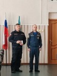 Награждение спасателей, Фото: 7
