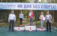 В Южно-Сахалинске наградили победителей и призеров кубка мэра по теннису, Фото: 1