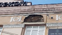 В Южно-Сахалинске обвалилась часть фасада Главпочтамта, Фото: 2