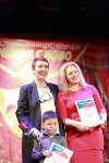 Определены победители сахалинского конкурса чтецов, Фото: 5