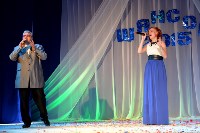 Шанс над тымовской долиной, Фото: 8