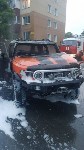На проспекте Мира в Южно-Сахалинске сгорел автомобиль, Фото: 4