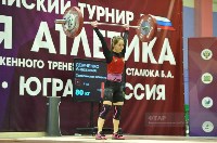 Сахалинцы завоевали семь медалей всероссийских соревнований по тяжёлой атлетике, Фото: 15