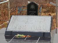Память жертв цунами 1952 года почтили в Северо-Курильске, Фото: 7