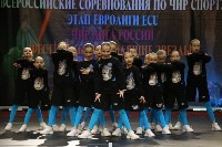 Сахалинские чирлидерши выиграли Кубок России в Орле , Фото: 4