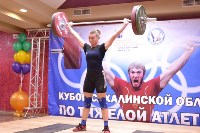 Кубок по тяжелой атлетике впервые прошел в Южно-Сахалинске, Фото: 9