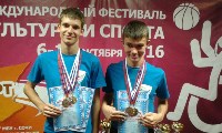 Сборная Сахалинской области завоевала восемь медалей на фестивале «Пара-Арт», Фото: 5