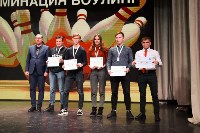 Победителей спартакиады среди студентов наградили в Южно-Сахалинске, Фото: 2
