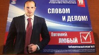 Эксперт: кандидатам, выигравшим довыборы в Южно-Сахалинске, не дадут расслабиться, Фото: 5