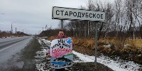 Десятки сахалинцев вышли на одиночные пикеты ради спасения косаток , Фото: 4