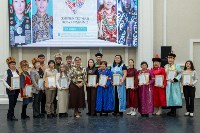 В Южно-Сахалинске подвели итоги второго сезона "Семейного фестиваля вкуса и традиций": Фото 11 В Южно-Сахалинске подвели итоги второго сезона "Семейного фестиваля вкуса и традиций", Фото: 11