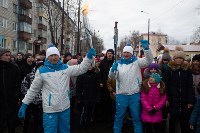 Огонь игр «Дети Азии» пронесли по улицам Поронайска, Фото: 18