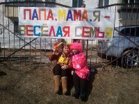 Детский праздник в школе № 3 Южно-Сахалинска, Фото: 2