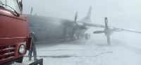 Военный самолет совершил жесткую посадку на Курилах, Фото: 1