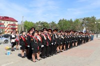 Последний звонок кадетов в Южно-Сахалинске, Фото: 1