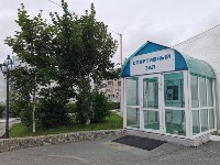 Сахалинский Центр единоборств увеличивает свои мощности, Фото: 4