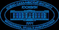 Южно-Сахалинский институт экономики, права и информатики, Фото: 1