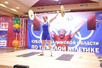 Кубок по тяжелой атлетике впервые прошел в Южно-Сахалинске, Фото: 8