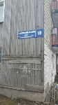 При пожаре в Новоалександровке погиб мужчина, Фото: 3