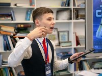 Конкурс "Студент года - 2024" на Сахалине , Фото: 5