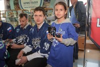 За автографами к хоккеистам «Сахалина» выстроилась очередь в 150 человек, Фото: 20